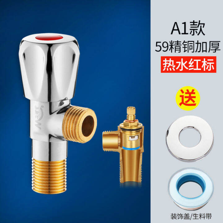 Angle copper hot and cold water domestic water heater tap water switch