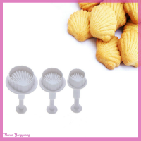 Manao 3pcs SHELL Shape Plunger CUTTER fondant cake Decor เครื่องมือเบเกอรี่เบเกอรี่แม่พิมพ์คุกกี้