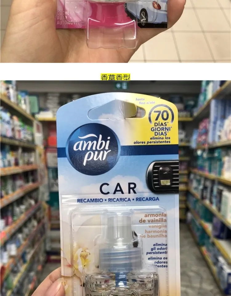 Imported from Italy Ambi pur fragrance must be floating car aromatherapy  perfume refill 7ml Makeup care accessories