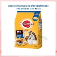 เพดดิกรี อาหารสุนัขชนิดเม็ด สำหรับสุนัขโตพันธุ์เล็ก รสไก่ ตับและผัก 1.3 กก.   จำนวน 1 ถุง Dog food อาหารสุนัข อาหารเม็ด อาหารหมา บริการเก็บเงินปลายทาง