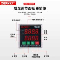 Infrared photoelectric counter electronic digital display induction industrial assembly line punch conveyor belt intelligent counter