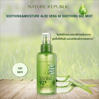 Nature Republic Soothing&amp;Moisture Aloe Vera 92 Soothing Gel Mist