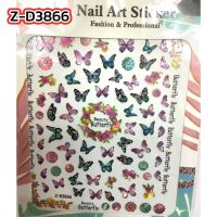 สติกเกอร์ 3D ติดเล็บ Nail Sticker ลายผีเสื้อออโรร่า มาใหม่ล่าสุด Z-D3861-Z-D3870