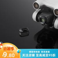 High-end Original DJI Mini 3PRO Gimbal Camera Frame Royal Mini mini3pro Original Lens Protective Cover