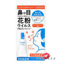 (สีส้ม) Shiseido Ihada Aller Screen Gel 3g for PM2.5 กลิ่นส้ม เจลป้องกันฝุ่น สามารถทาบริเวณจมูกกับตา ทาทับเมคอัพได้เลยค่ะ