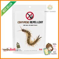 ก้อนป้องกันตะขาบ KW CREATION 96 กรัมCENTIPEDE REPELLENT KW CREATION 96G **ด่วน สินค้าเหลือไม่เยอะ**