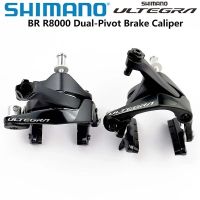 SHIMANO ULTEGRA BR R8000คาลิปเปอร์เบรคแบบหมุนคู่ R8000คาลิปเปอร์เบรกจักรยานเสือหมอบด้านหน้าและด้านหลัง