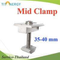 ชุดจับยึดระหว่างแผง Mid Clamp สกรู M8x50 รุ่น TIT-MID-Clamp