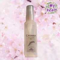 Milbon Cronna Day &amp; Night Oil 120 ml ออยล์น้ำมันรำข้าว ช่วยให้ผมเรียบลื่น