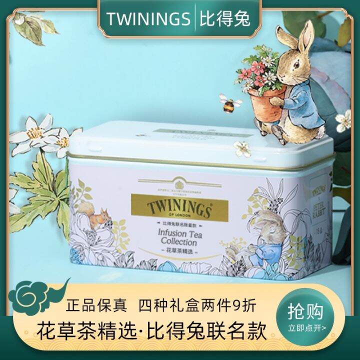 Twinings Twinings X Peter Rabbit Herbal Tea Bag Jasmine Green Tea Puer ...