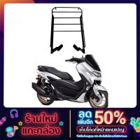 N-max รถมอไซค์ เอ็นแม็ก Nmax แร็คท้าย Step  All new PCX,Nmax2020 -2021และรุ่นอื่นๆ Delivery ถูกสุดในช๊อปปี้ ยามาฮ่า YAMAHA รถมอเตอร์ไซค์ รถจักรยานยนต์ ของแต่งรถ