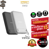 Eloop EW52 Magnetic 10000mAh แบตสำรอง พาวเวอร์แบงค์ แบบแม่เหล็ก ชาร์จไร้สาย 15 วัตต์ รับประกัน 1 ปี #แบตมือถือ  #แบตโทรศัพท์  #แบต  #แบตเตอรี  #แบตเตอรี่