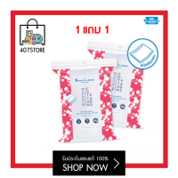 1 แถม 1 Karisma Cotton Pads compressed edge 100 แผ่น สำลี สำลีแผ่นสำหรับผิวแพ้ง่าย ชนิดรีดขอบ (สีชมพู) คาริสม่า ผลิตจากฝ้ายแท้บริสุทธิ์ 100%