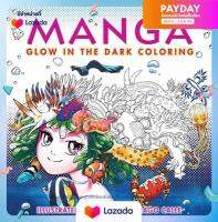 หนังสืออังกฤษใหม่ Manga Glow in the Dark Coloring [Paperback]