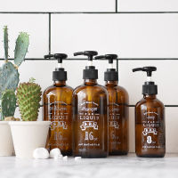 Brown Glass Bath Shampoo Bottle Scandinavian Press Pump Liquid Conditioner Storage Bottle Travel Lotion Soap Organizer Bottle