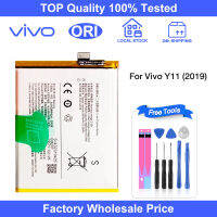 (ss 123) แบตเตอรี่ VIVO Battery For Vivo Y11/Y12/Y12S/Y15/Y17/Y20/Y20i/Y81/Y91/Y93/Y95/Y97/V11i-B-05/G7/F3/E5/E8 พร้อมเครื่องมือ แบตแท้