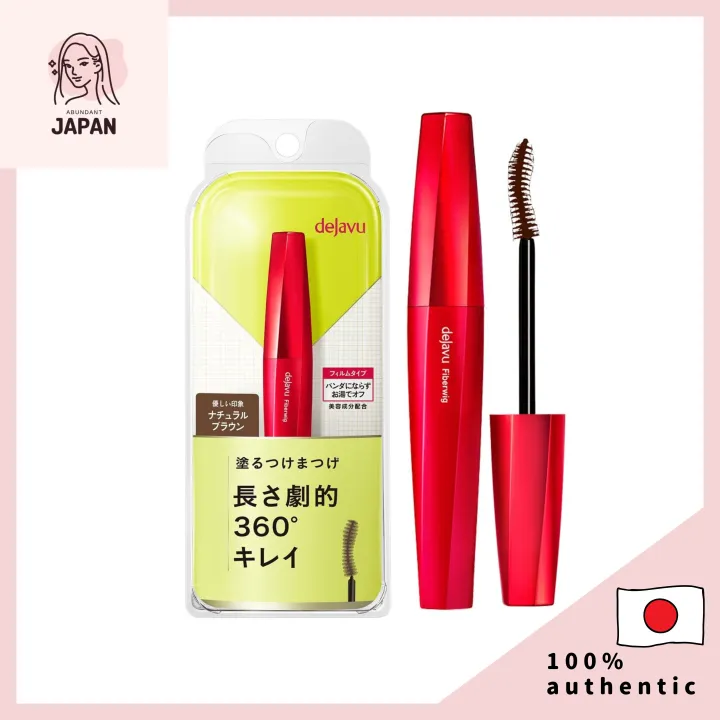 【Direct from Japan】Dejavu Fiberwig Ultra Long E2 Natural Brown Mascara