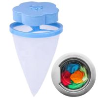 Hair Filter Cleaning Mesh Bag Reusable Washer Lint Catcher Cone-shaped Washing Machine Cleaning Hair Filter Long-Lasting Home