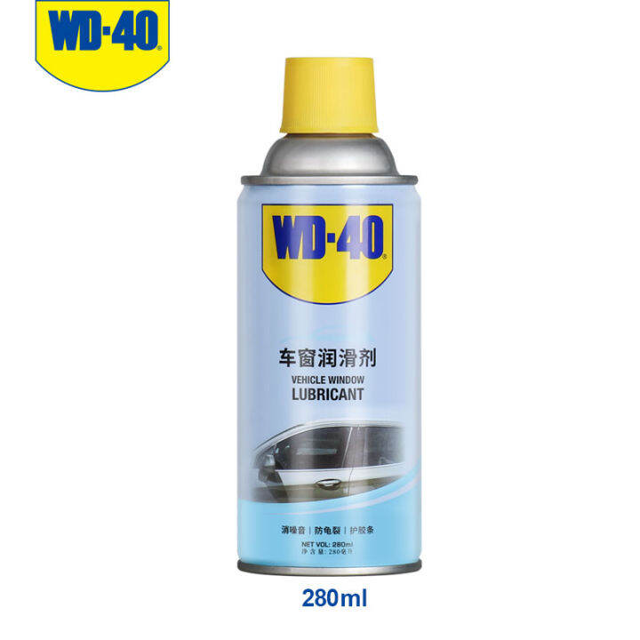 WD40 Automotive Power Window Lubricant Oil Glass Lifting Door Abnormal