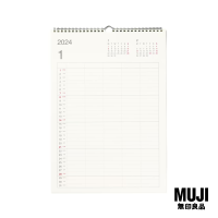 2024 มูจิ ปฏิทินแขวนรุ่นแฟมิลี่ A3 - MUJI Bagasse Calendar Family 2024 A3