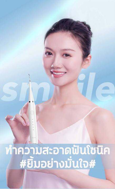 zx-beauty-shop-electric-oral-irrigator-dental-scaler-tooth-cleaning-kit-calculus-tartar-remover-dentist-waterproof-teeth-whitening-oral-เครื่องขูดหินปูนไฟฟ้า-เครื่องขัดฟัน-ขูดหินปูนไฟฟ้า-แปรงสีฟันไ