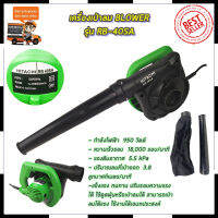 HITACHI เครื่องเป่าลม BLOWER รุ่น RB-40SA *การันตีสินค้าตรงปก 100% (AAA)