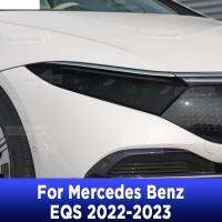 สำหรับ Benz EQS 2022-2023ไฟหน้ารถภายนอกป้องกันรอยขีดข่วนด้านหน้าโคมไฟสี TPU ฟิล์มป้องกันปกอุปกรณ์ซ่อม