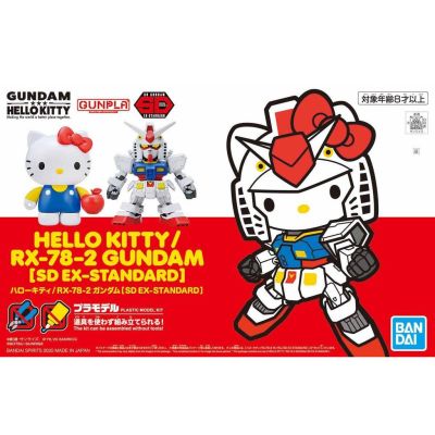 [BANDAI] Hello Kitty/RX-78-2 Gundam (SD EX-STANDARD)