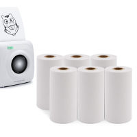 3 Rolls Printable Paper Thermal Paper 57X30mm Photo Paper for P1 P2 Printer