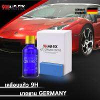 MR FIX 9H น้ำยาเคลือบแก้ว เคลือบเพรช แข็งแรง ป้องกันรอยขีดข่วน Hardness Pure Auto Ceramics Coating น้ำยาเคลือบเงา เคลือบรถยนต์ รถจักยานยรต์