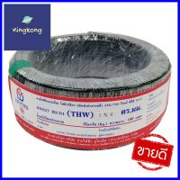 สายไฟ THW IEC01 UNITED 1x4 ตร.มม. 100 ม. สีดำTHW ELECTRIC WIRE IEC01 UNITED 1X4SQ.MM 100M BLACK **ของแท้100%**