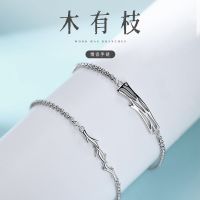 [COD] The new wooden branch bracelet men and women a pair of trendy creative long-distance love gift simple fresh tree