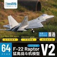 【LZ】✑✗∋  Avião de jato elétrico rc freewing f22