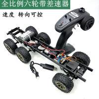 รีโมทคอนโทรลการ์ดทหารรุ่น RC professional ของเล่นเด็กสี่ล้อรถ off-road ซน Longgas DIY อุปกรณ์เสริม