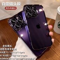 xrบอดี้13pro แอปเปิ้ล xr เปลี่ยน 14pro ฟิล์มเลนส์แบบครอบทั้งหมดสำหรับเคสศัพท์มือถือไฟฟ้า xr เปลี่ยน 13pro รุ่นที่ดีที่สุดโปร่งใส