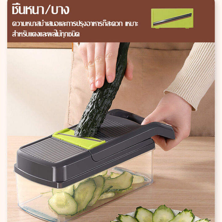เครื่องหั่นหอม-เครื่องสไลด์ผัก-เครื่องสไสผัก-เครื่องซอยผัก-vegetable-slicer-ที่หั่นผักสวยๆ-ที่สไลด์ผัก-vegetable-cutter-เครื่องซอยหอม-7in1