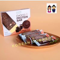 Protein Bar โปรตีนบาร์ รสช็อกโกแลต โปรตีนสูง อิ่ม อร่อย อยู่ท้อง