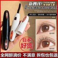 ของแท้ญี่ปุ่น eyecurl ไฟฟ้าขนตา curler eyelash shaping ร้อน eyelash curler curler หอพัก good thing