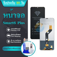 LCD Display  infinix Smart 6 Plus จอ + ทัช อะไหล่จอ จอชุด พร้อมทัชสกรีน อินฟินิกซ์ Smart6Plus