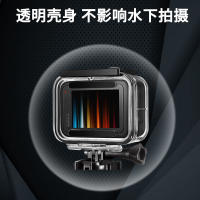 2023gopro11109 กันน้ำกล้องกีฬาชุดดำน้ำสุนัข 876 ฝาครอบป้องกันกันกระแทก HD