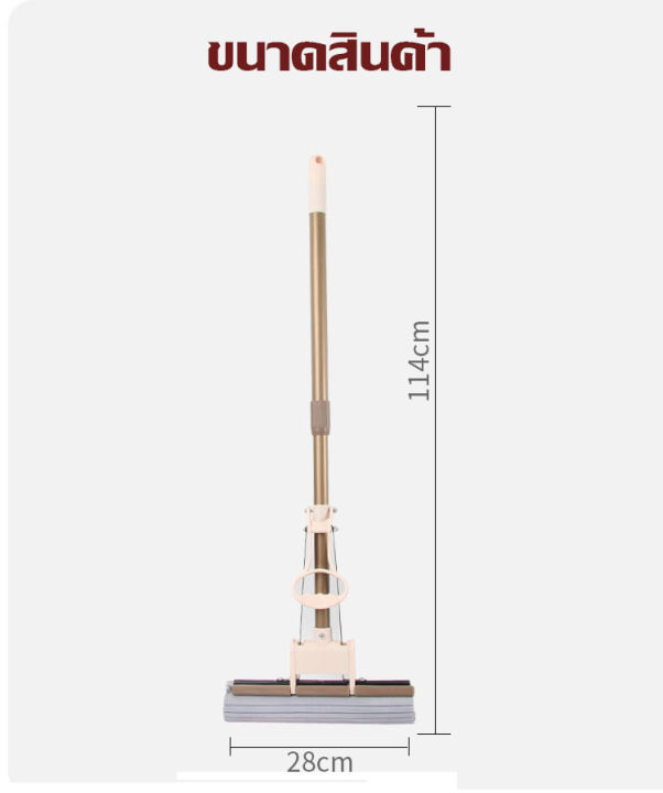 omt-ไม้ม๊อปถูพื้น-หัวฟองน้ำ-คุณสมบัติพิเศษช่วยดูดซับน้ำ-และฝุ่นละออง-เส้นผม-ได้เป็นอย่างดี