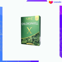 MiNE CHLOROPHYLL X มายน์ คลอโรฟิลล์ เอ็กซ์ ดีท็อก ดีท็อกซ์ Detox ลำไส้ อาหารเสริมช่วยขับถ่าย อาหารเสริมแก้ท้องผูก ล้างสารพิษ บรรจุ 5ซอง/กล่อง