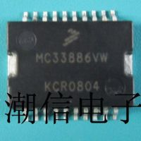 3pcs MC33886DH MC33886VW HSOP-20