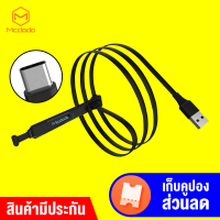 [แพ็คส่งใน 1 วัน]Mcdodo สายชาร์จสำหรับเล่นเกมส์ Type - C Cable (ความยาว 1.5 ม.) บิดงอได้ 180 องศา จ่ายไฟเร็ว 2A ผลิตด้วยวัสดุคุณภาพสูง [[ ประกันสินค้า 30 วัน ]] / GodungIT