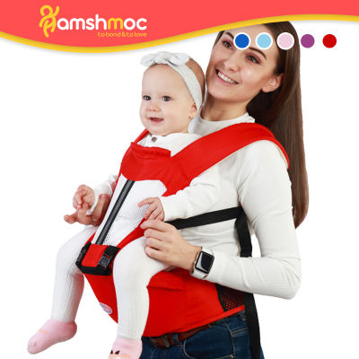 HamshMoc กระเป๋าเป้สะพายหลังสตูลคาดเอวอเนกประสงค์สำหรับเด็กทารก,กระเป๋าจิงโจ้ Comfort แบบปรับได้ผ้าห่อสายรัดตามหลักสรีรศาสตร์เด็กทารกหัดเดินระบายอากาศได้สำหรับ0-36เดือนการเดินทาง