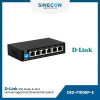 D-Link(ดีลิ้งค์) เน็ตเวิร์กสวิตช์ รุ่น DES-F1006P-E | 250M 6-Port Unmanaged Fast Ethernet PoE Switch