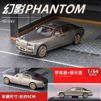 Schuco Rouse Phantom 1/64โมเดลรถโลหะผสมขนาดเล็กรถขนาดเล็กโมเดลเครื่องประดับ Diecast