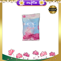 พร้อมส่ง สนค้าขายดีราคาถูก สบู่ บูมบูม ขนาด 30g   ( 1 ก้อน )