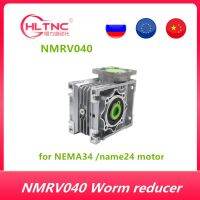 HLTNC Ru/eu NMRV040อัตราส่วนลดลดระดับเฟือง86มม. 60มม. ต่อ100:1อินพุต14มม. เพลาสำหรับสเต็ปเปอร์มอเตอร์ Name24 NEMA34