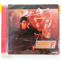 CD ไมโคร 10000 f ***สินค้าใหม่ มือ1